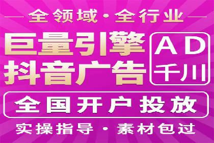 某电商平台的SEM优化案例分享