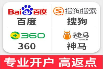竞价托管服务在移动端的运用案例